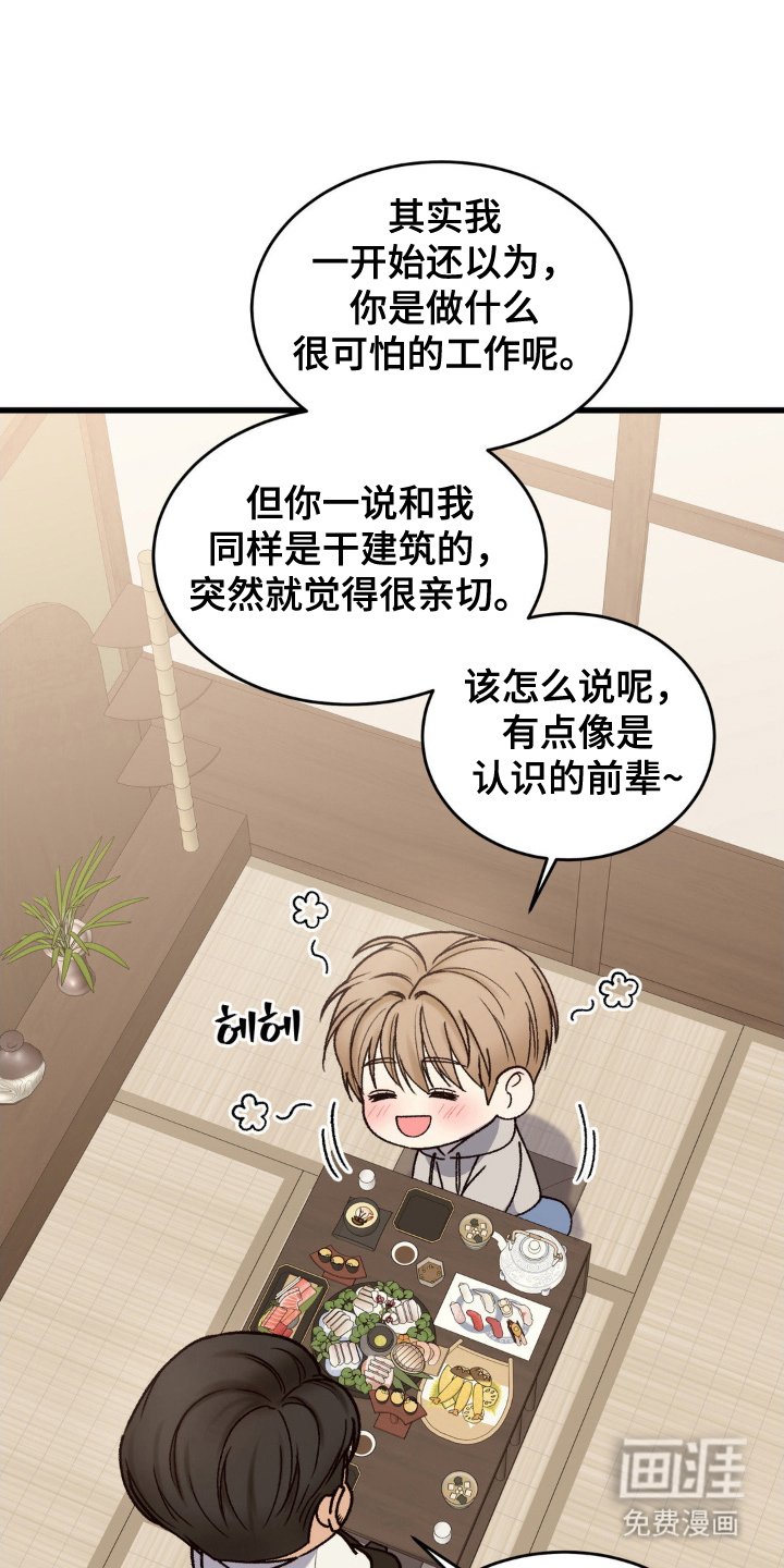 第9章：不客气