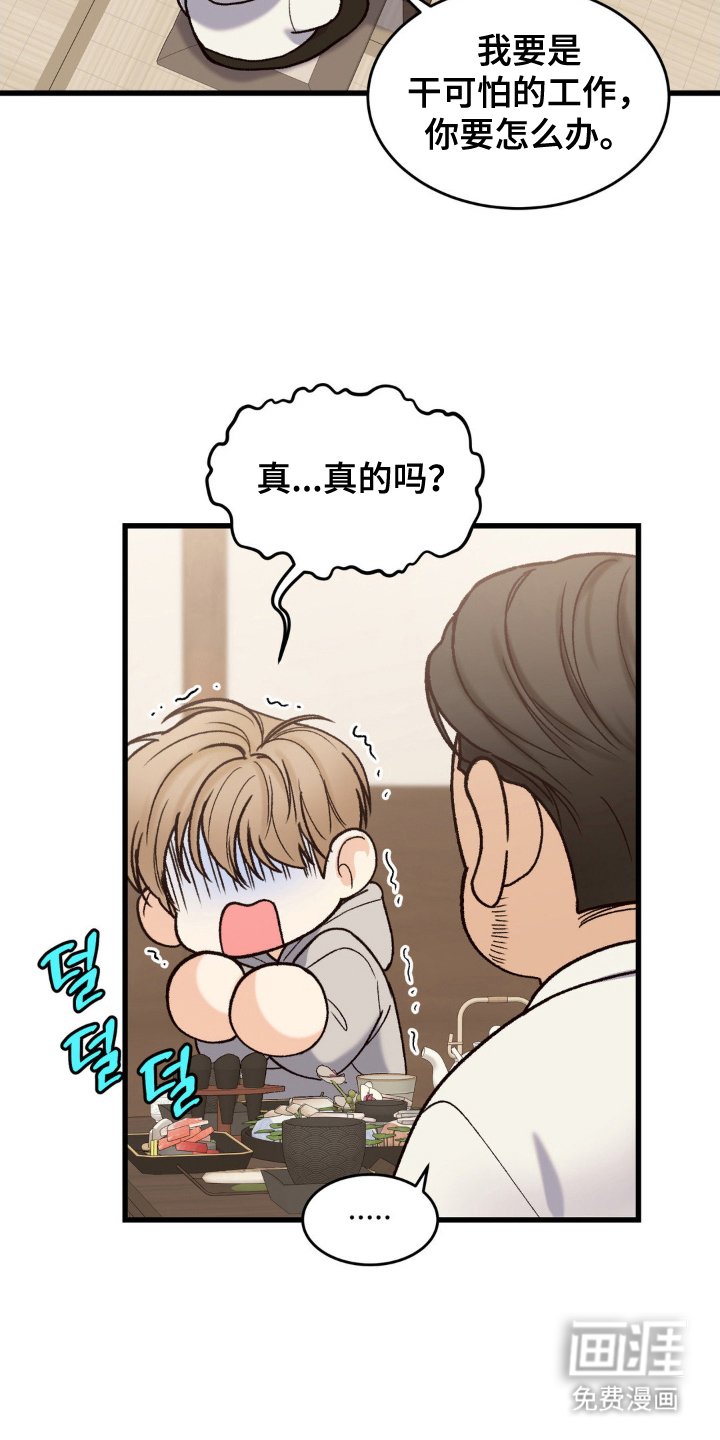 第9章：不客气