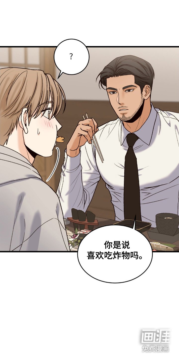 第9章：不客气