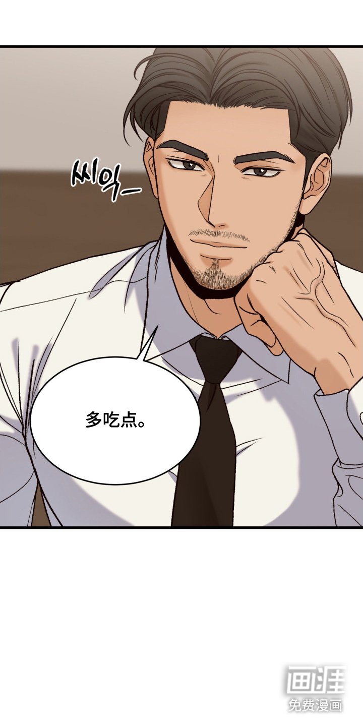 第9章：不客气