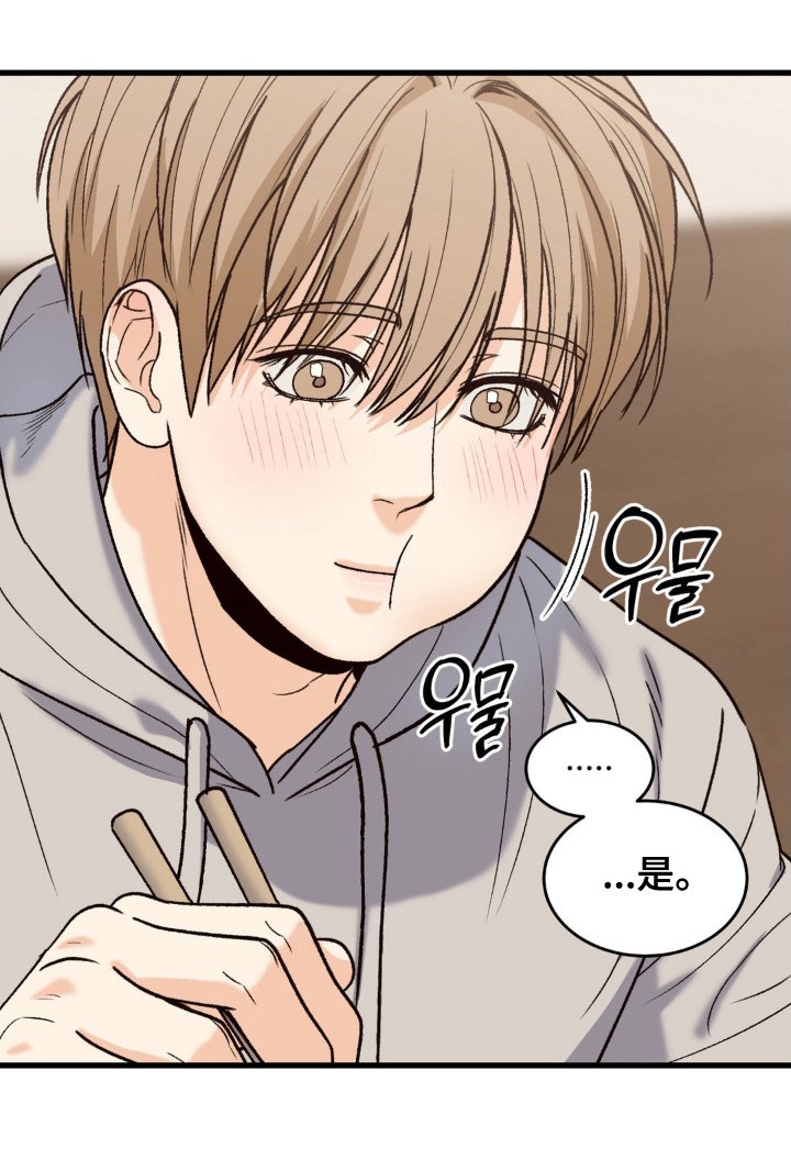 第9章：不客气