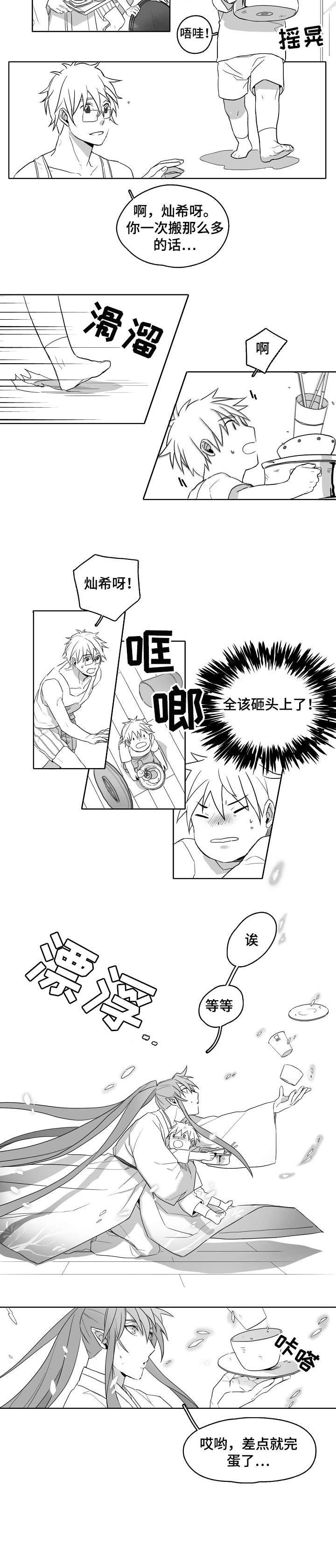 第1章：家庭