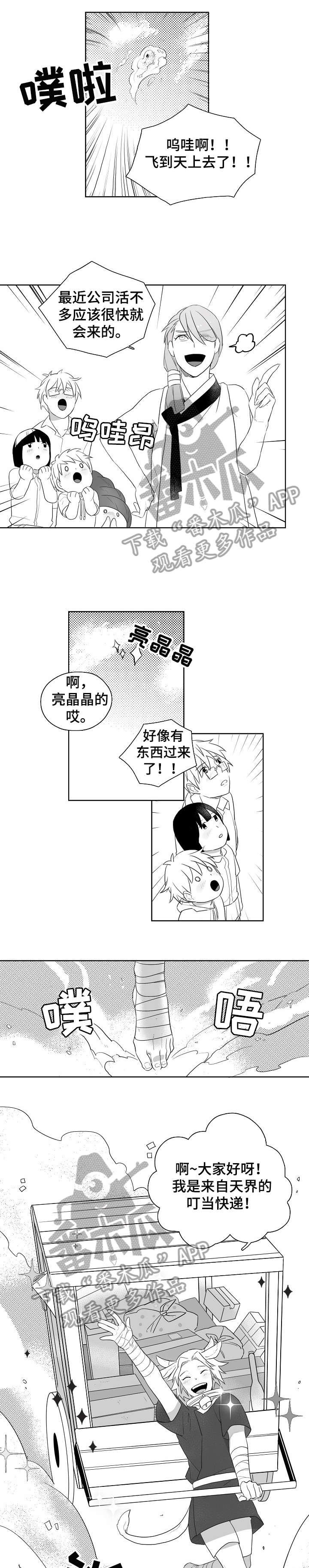 第11章：屋顶