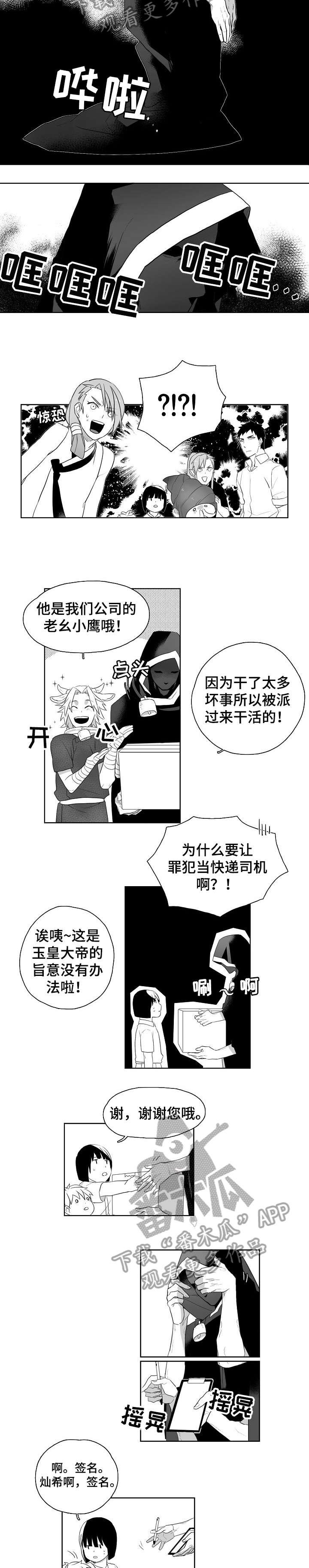 第11章：屋顶