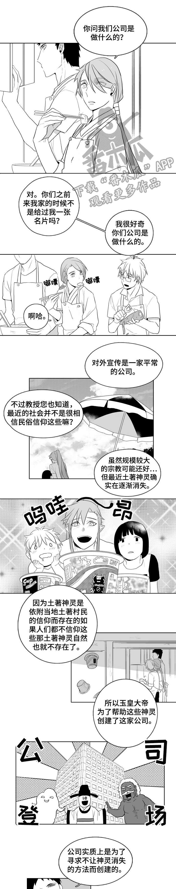 第14章：拉面
