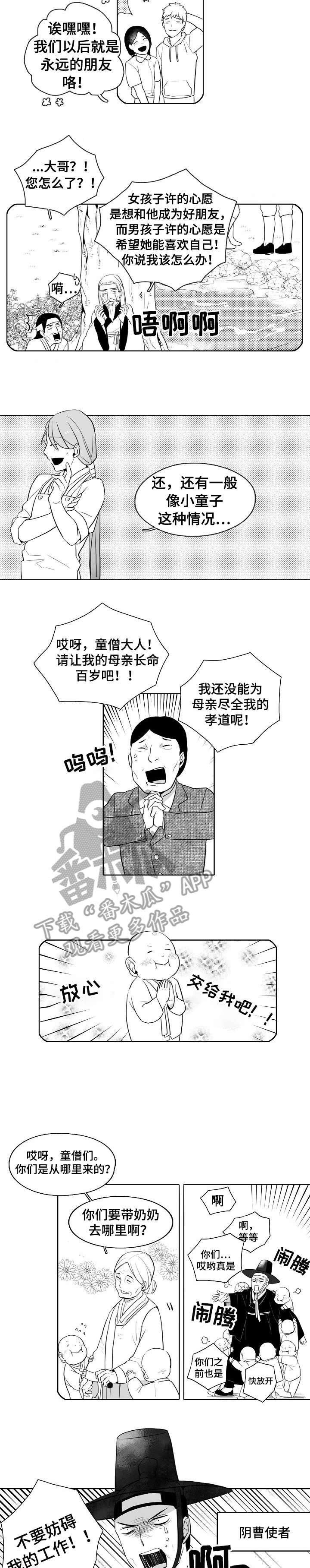 第14章：拉面