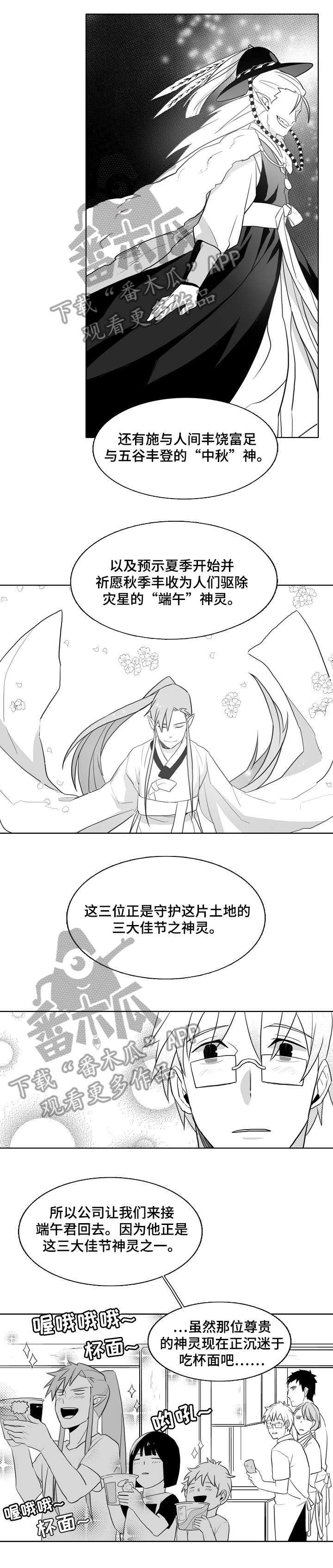 第14章：拉面