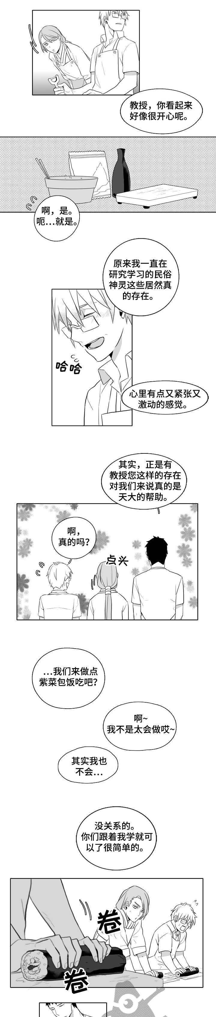 第14章：拉面