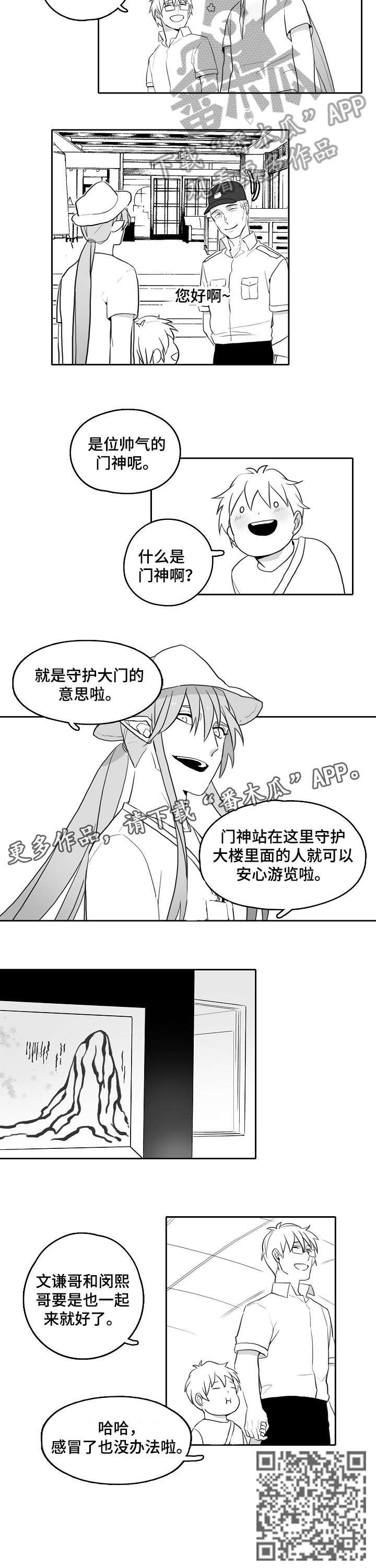 第15章：展览