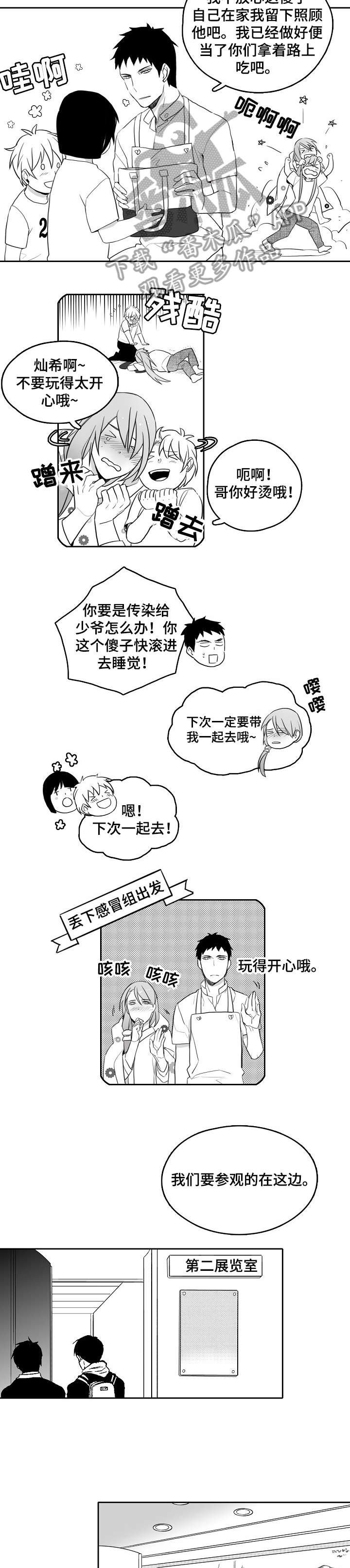 第15章：展览
