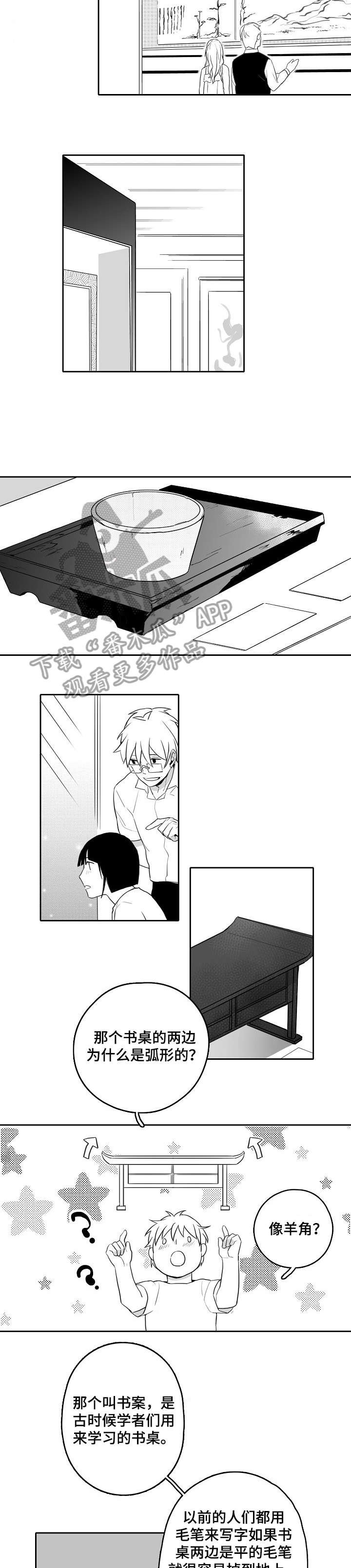 第15章：展览