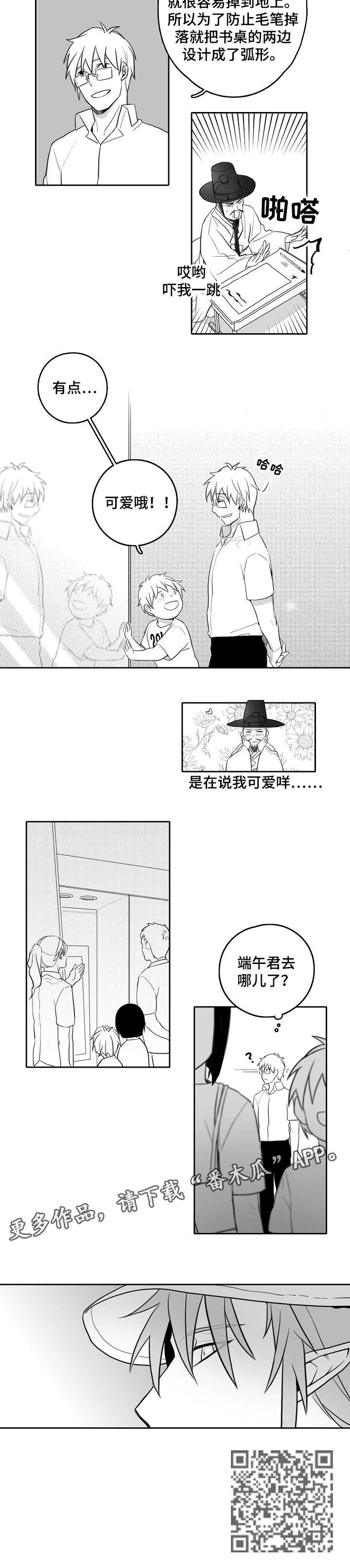 第15章：展览