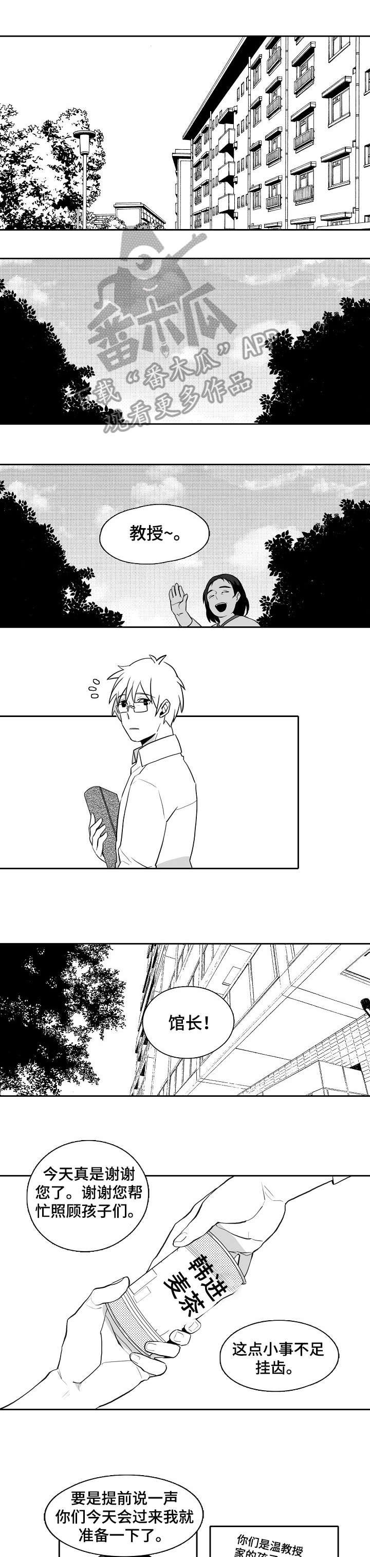 第16章：帅