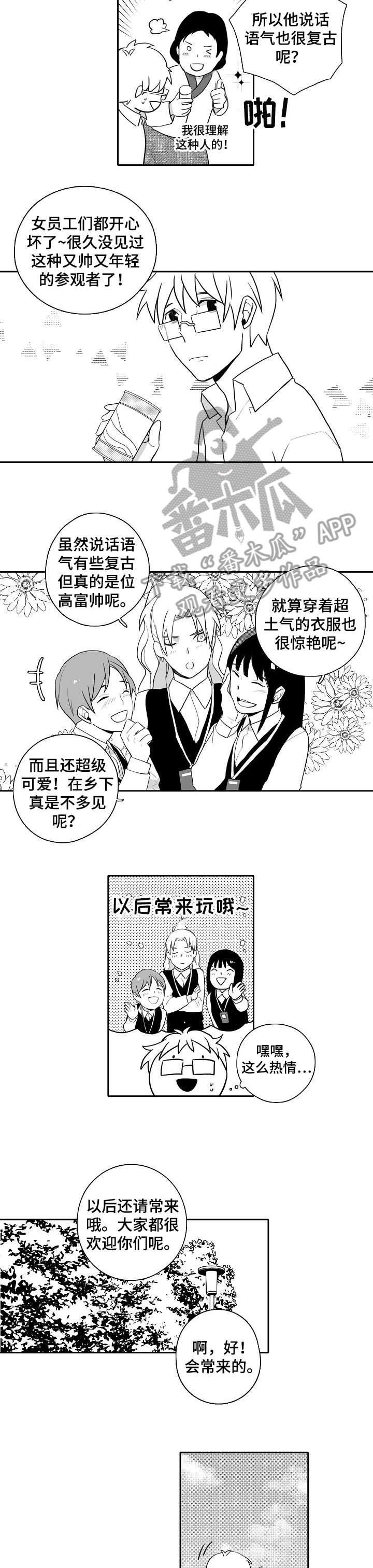 第16章：帅