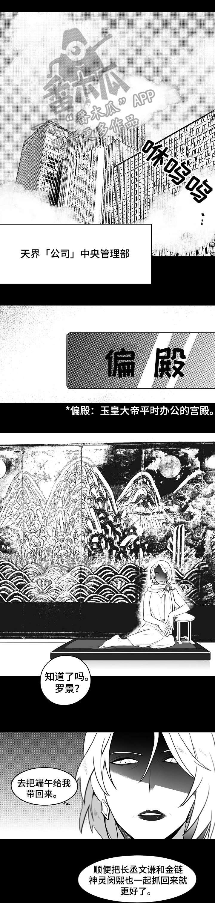 第19章：受伤
