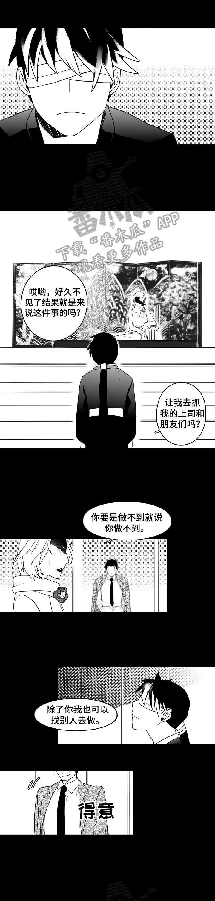 第19章：受伤