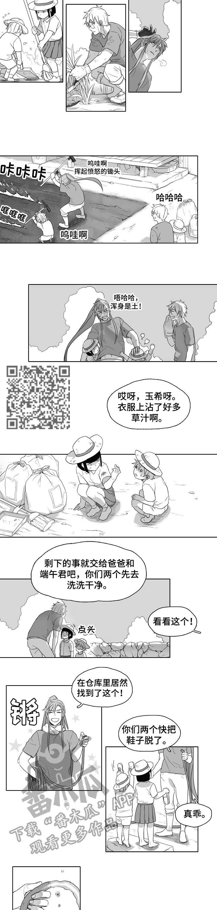 第2章：神灵