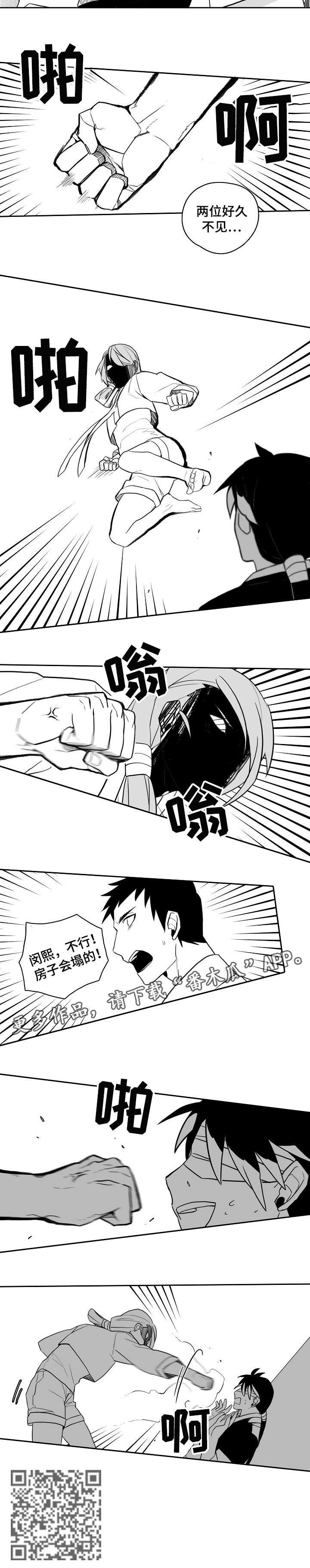 第20章：一起生活