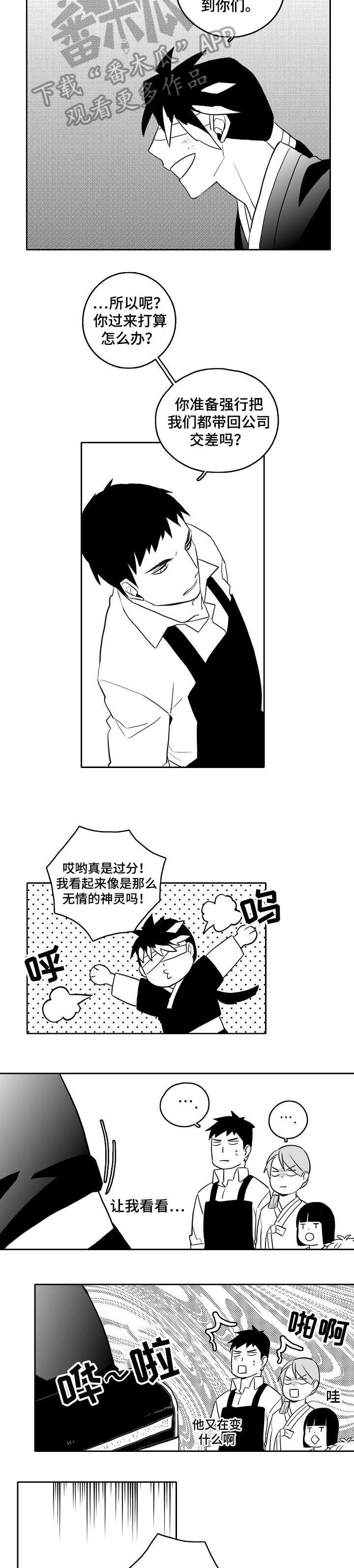 第20章：一起生活
