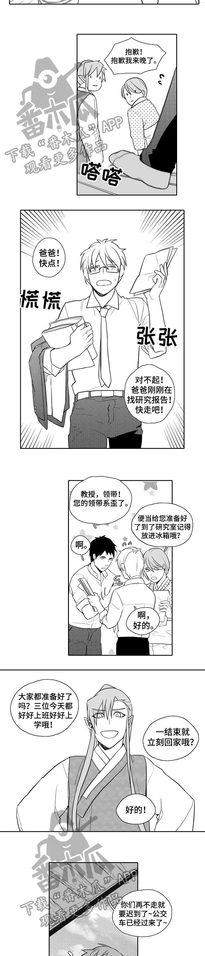 第21章：乱子