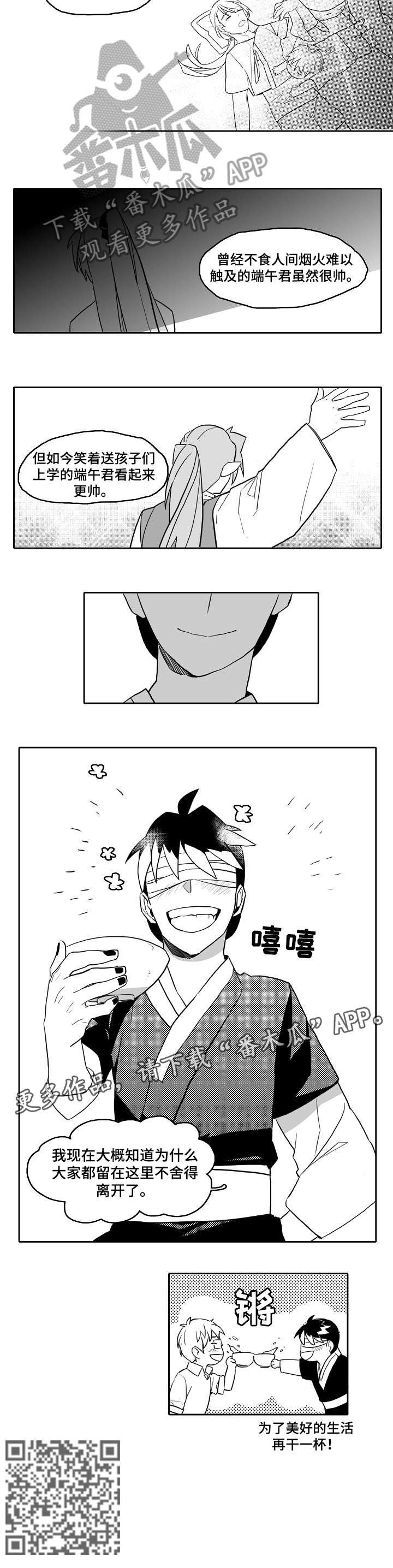 第22章：剪头发