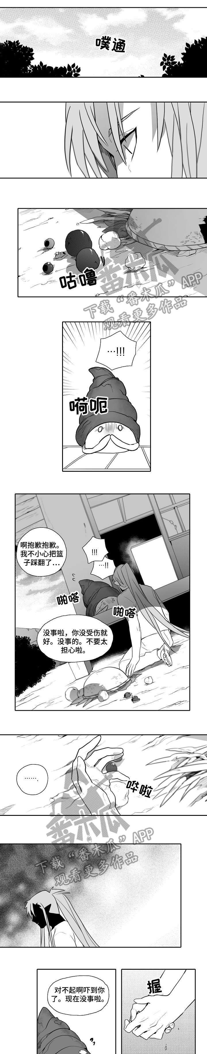 第22章：剪头发