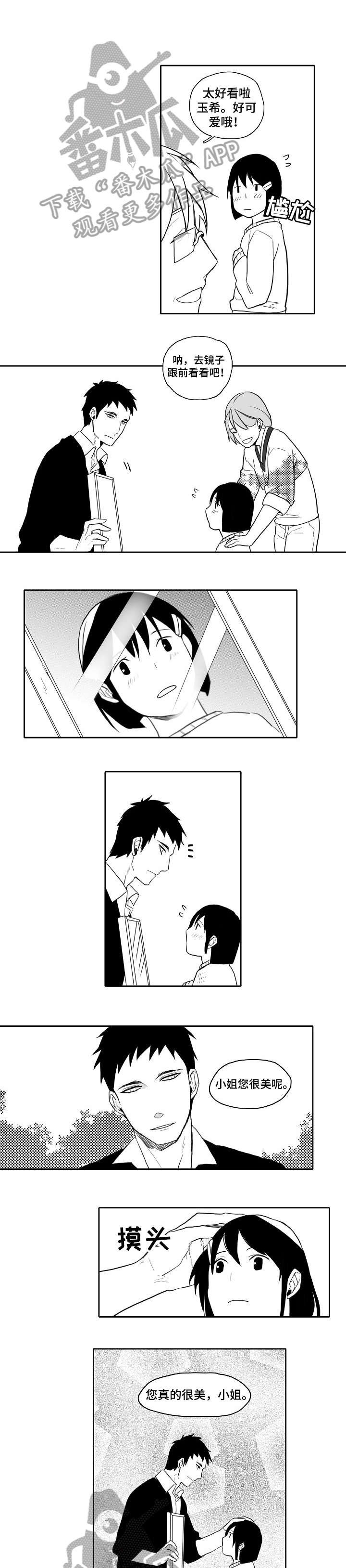 第23章：生病