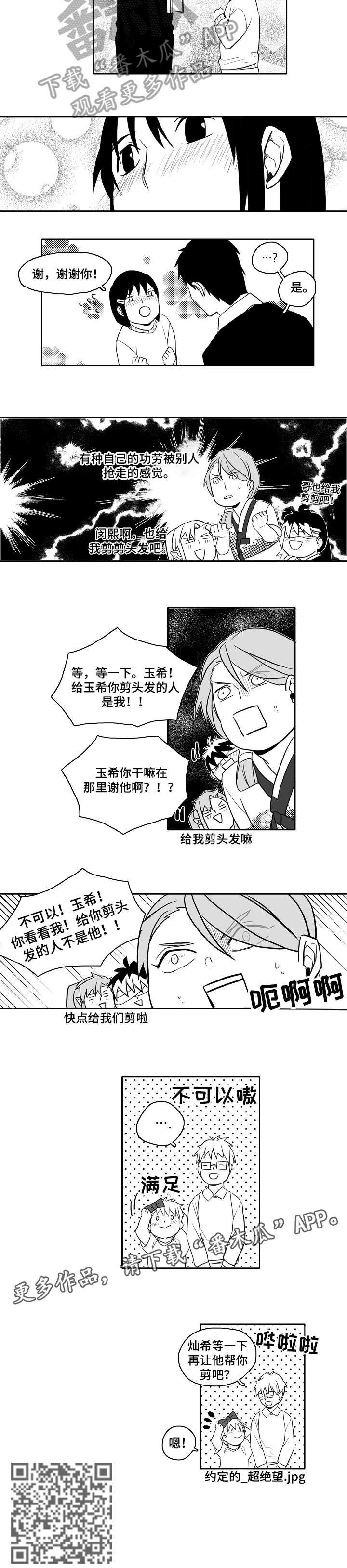 第23章：生病