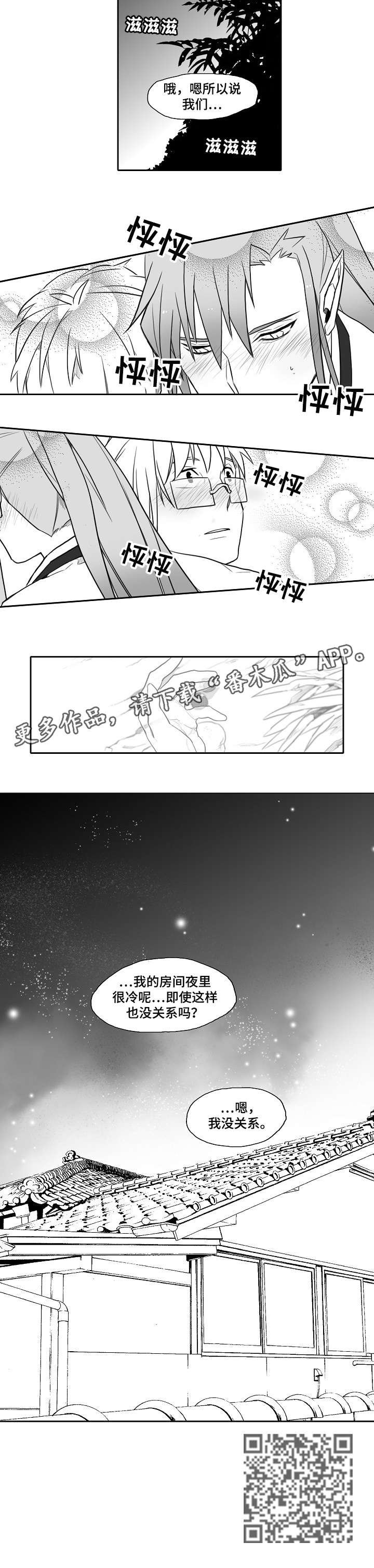 第24章：未来计划书