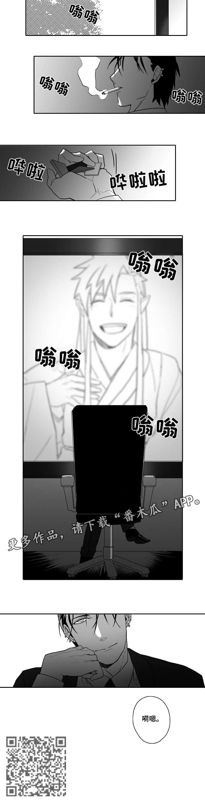 第25章：梦想
