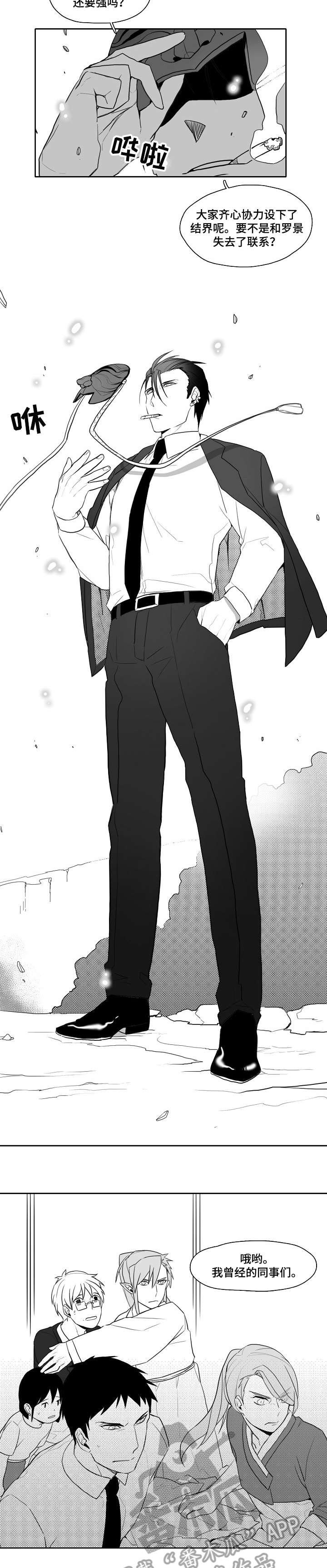 第26章：吓人