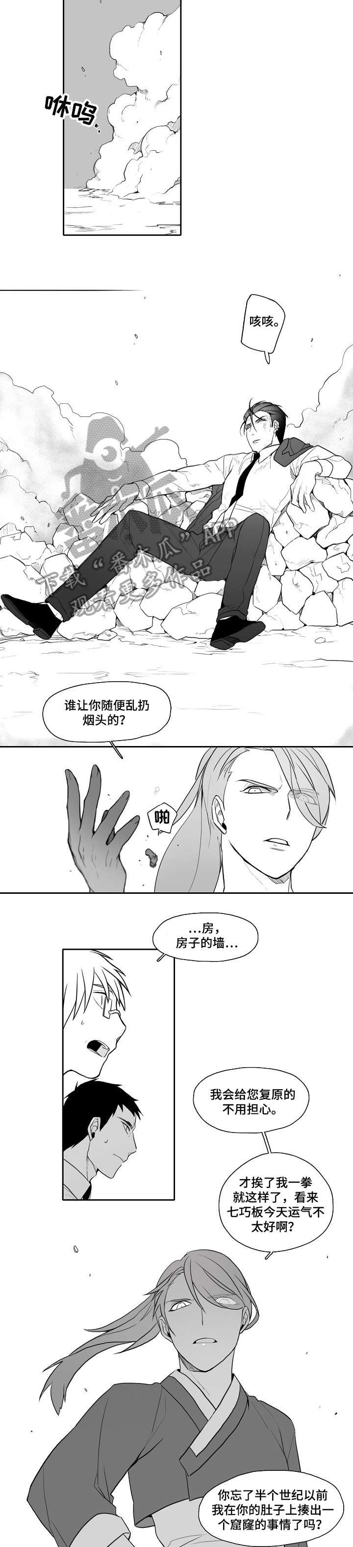 第27章：只有你