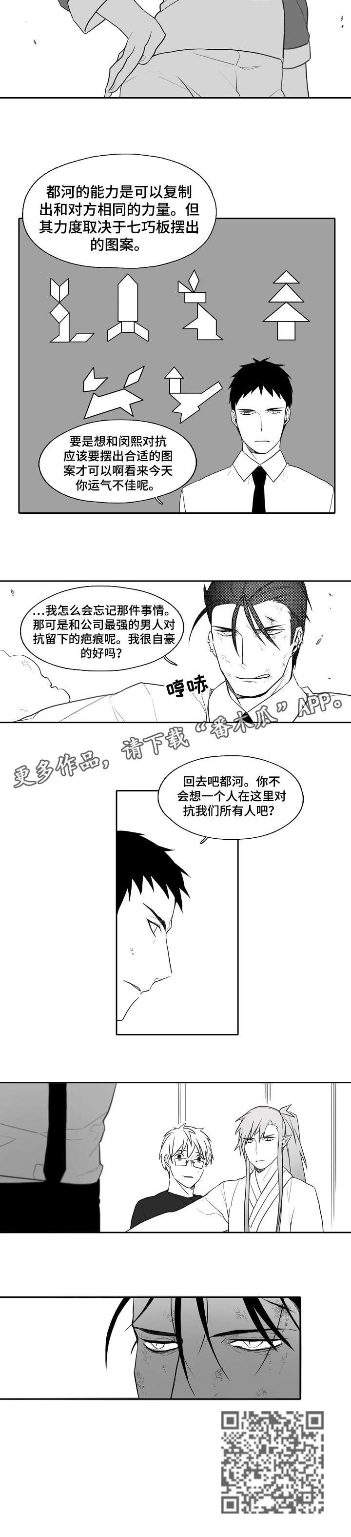 第27章：只有你