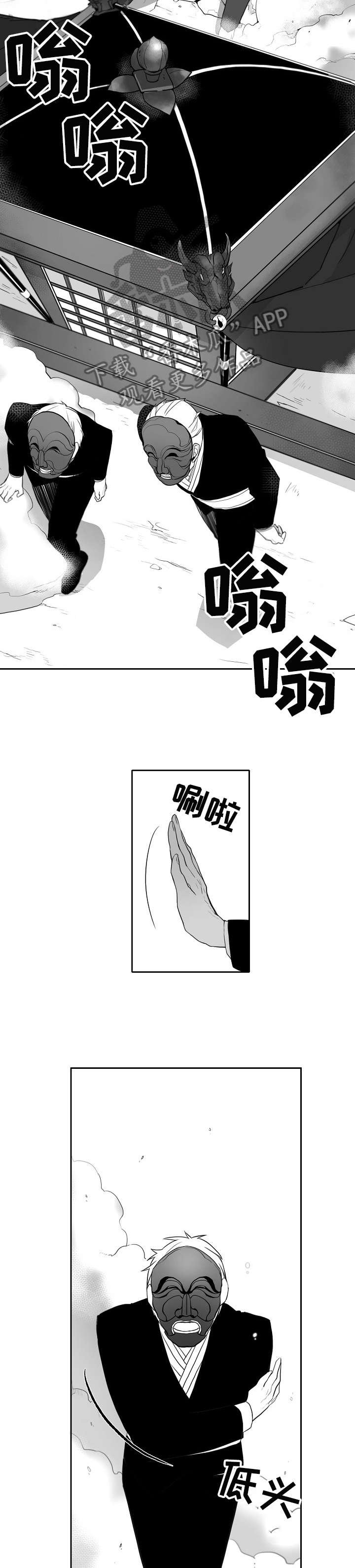 第27章：只有你