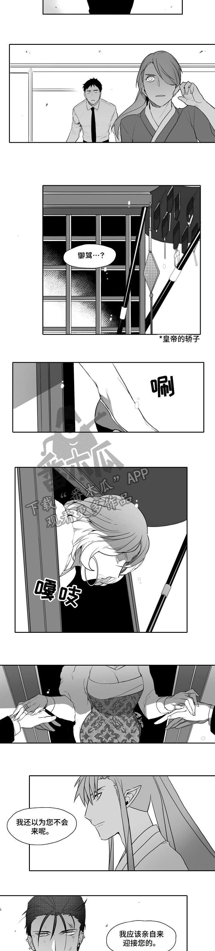 第27章：只有你