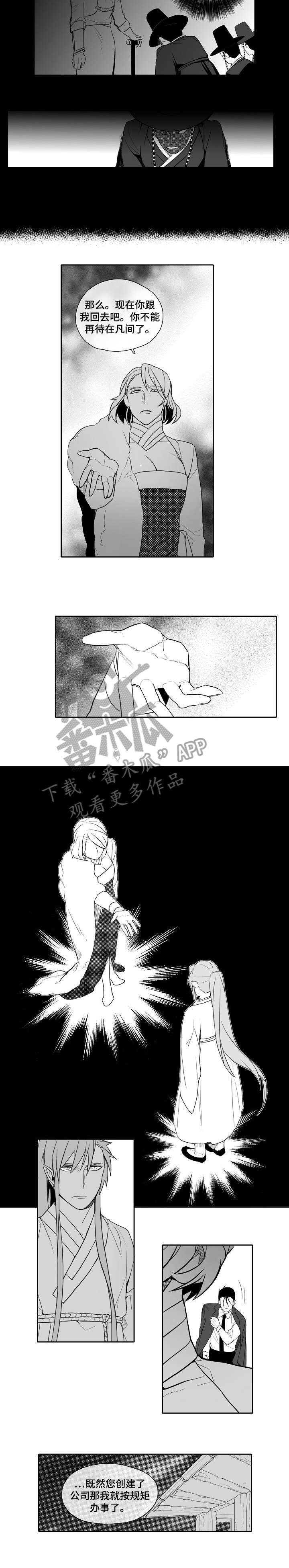 第28章：直到死