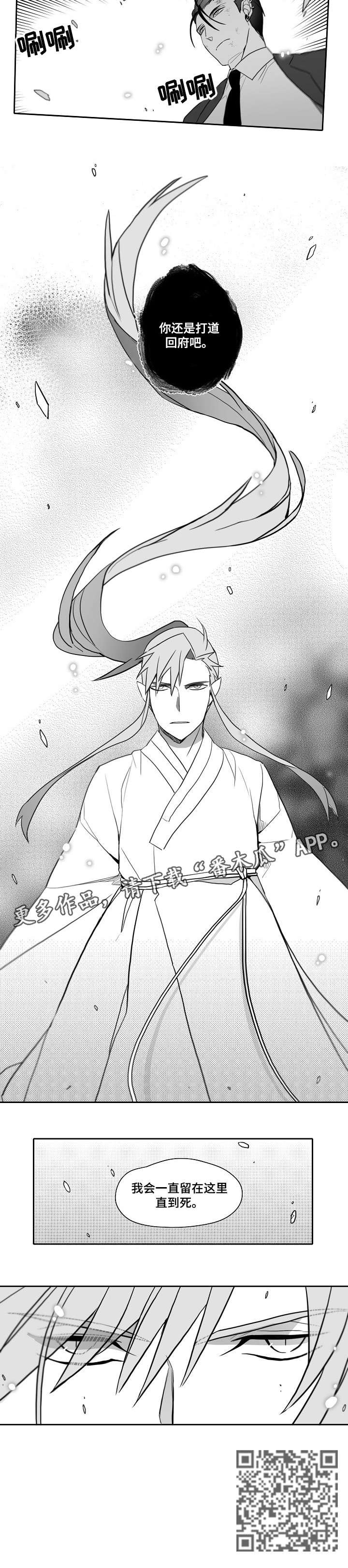 第28章：直到死