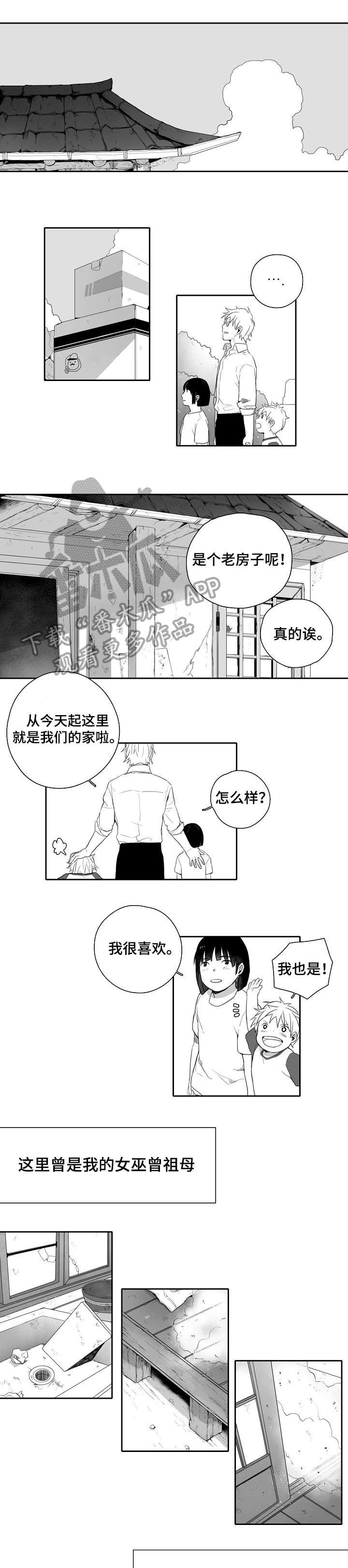 第3章：作业