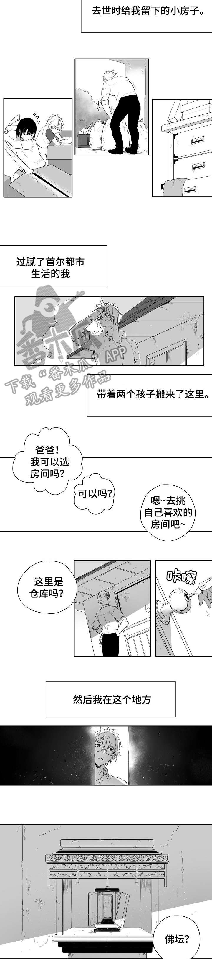 第3章：作业