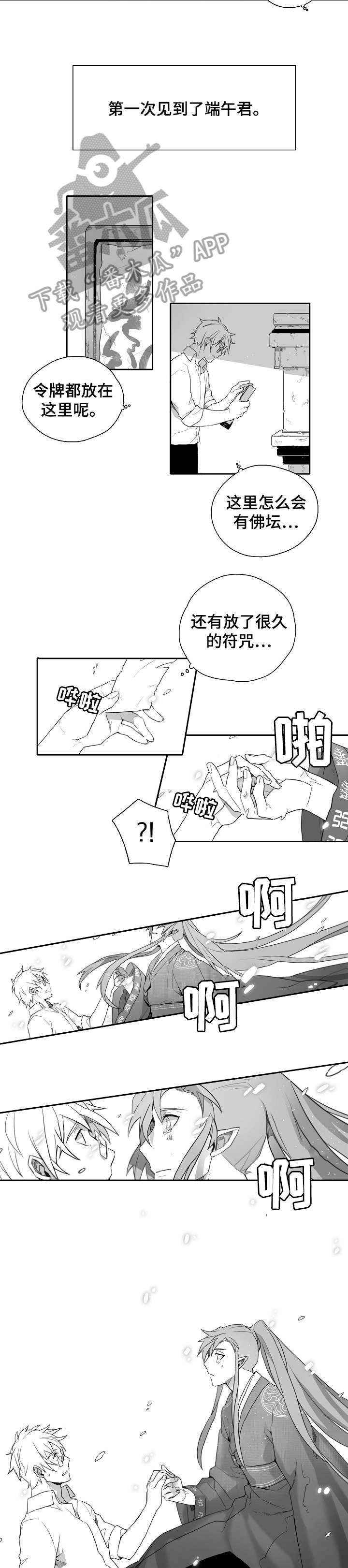 第3章：作业