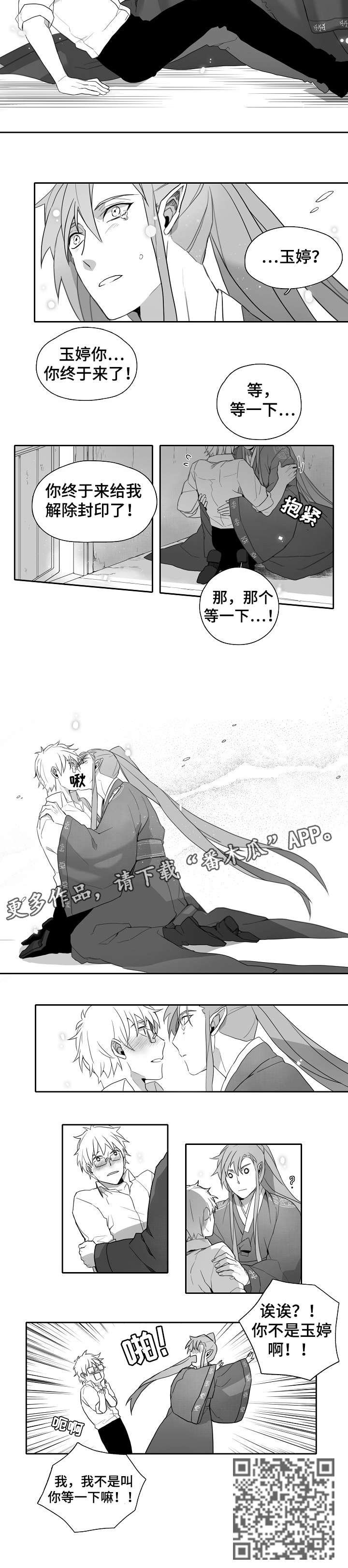 第3章：作业