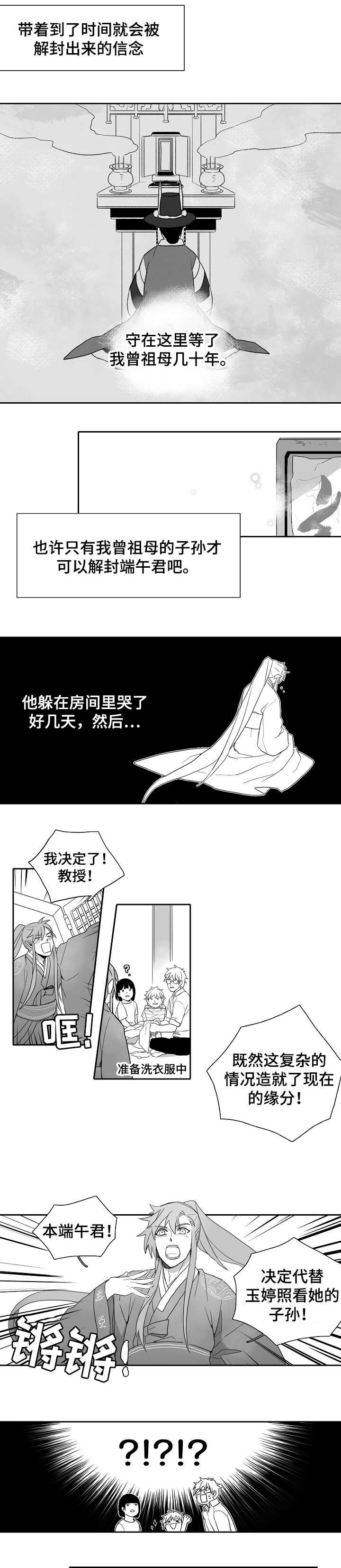 第3章：作业