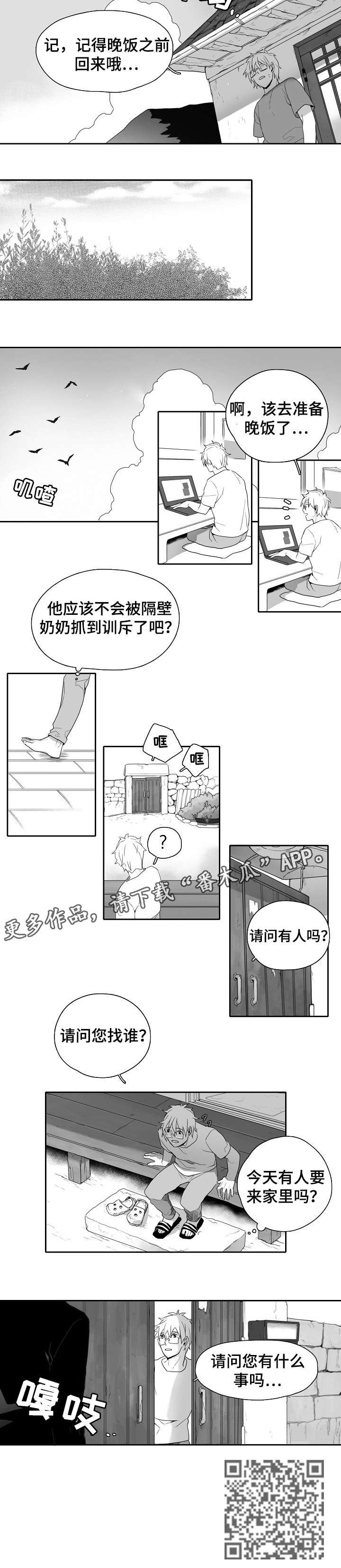 第3章：作业