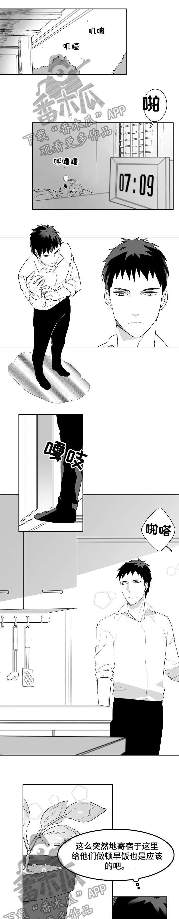 第6章：尝尝