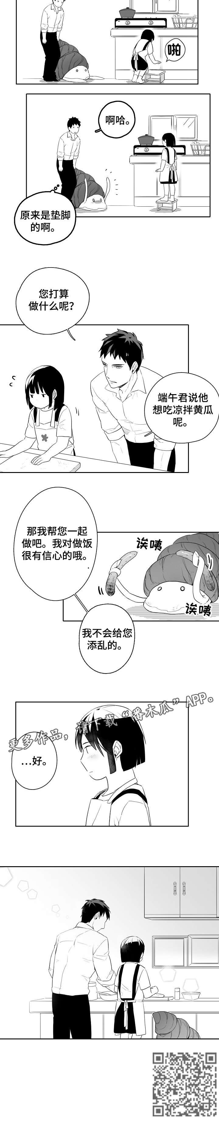 第6章：尝尝