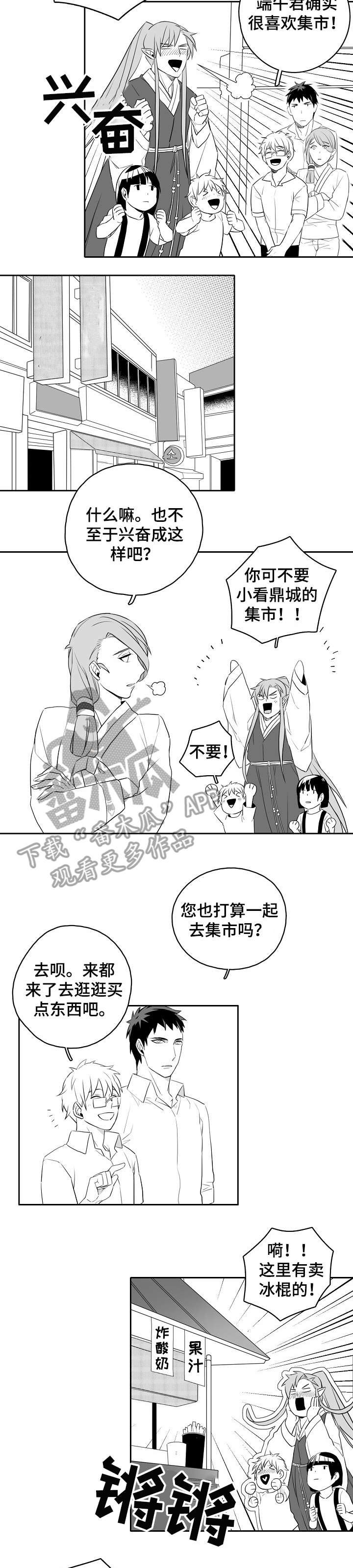 第6章：尝尝