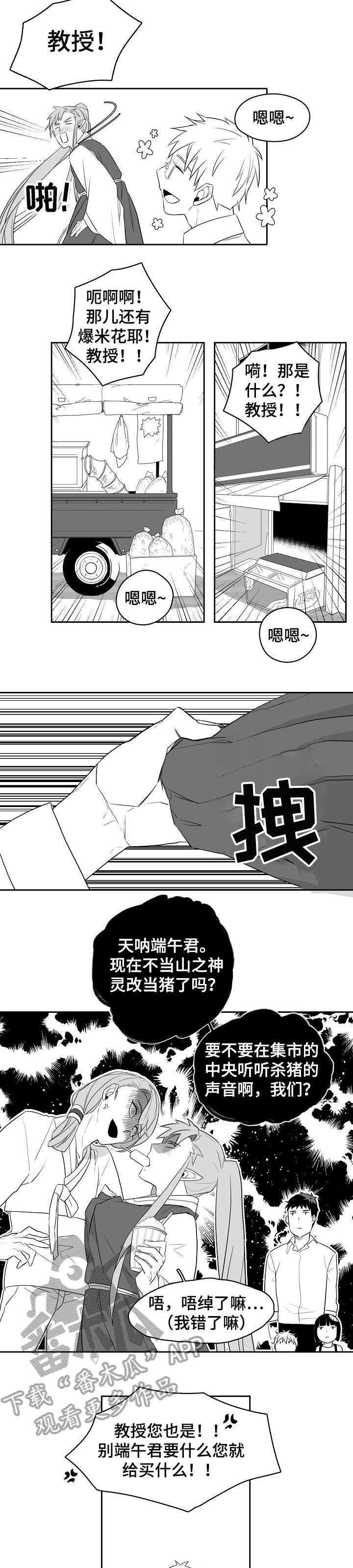 第6章：尝尝