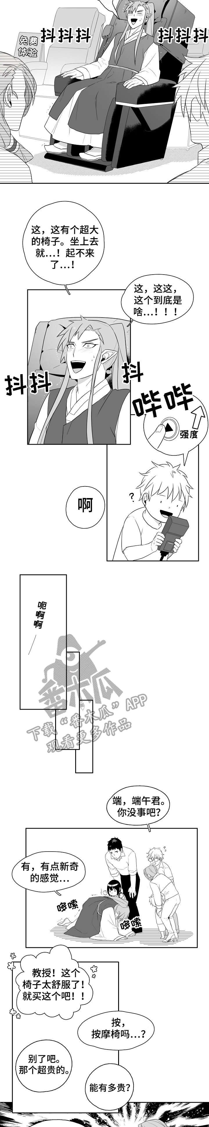 第7章：洗衣机神灵