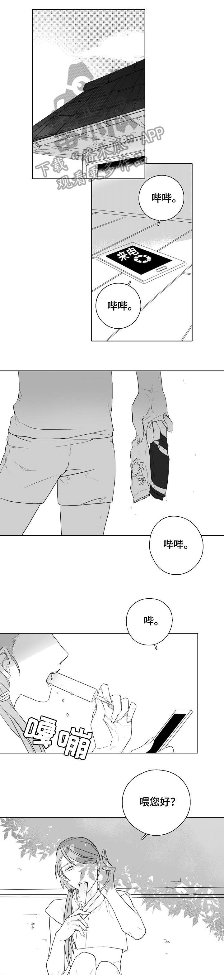 第7章：洗衣机神灵