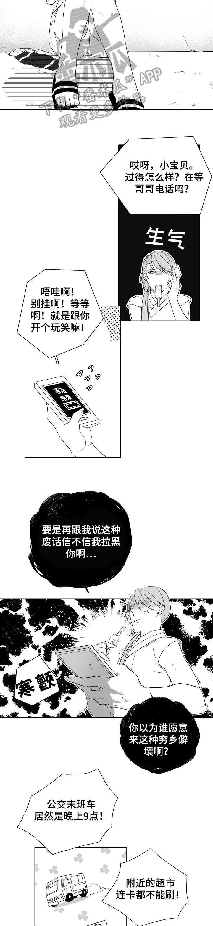 第7章：洗衣机神灵
